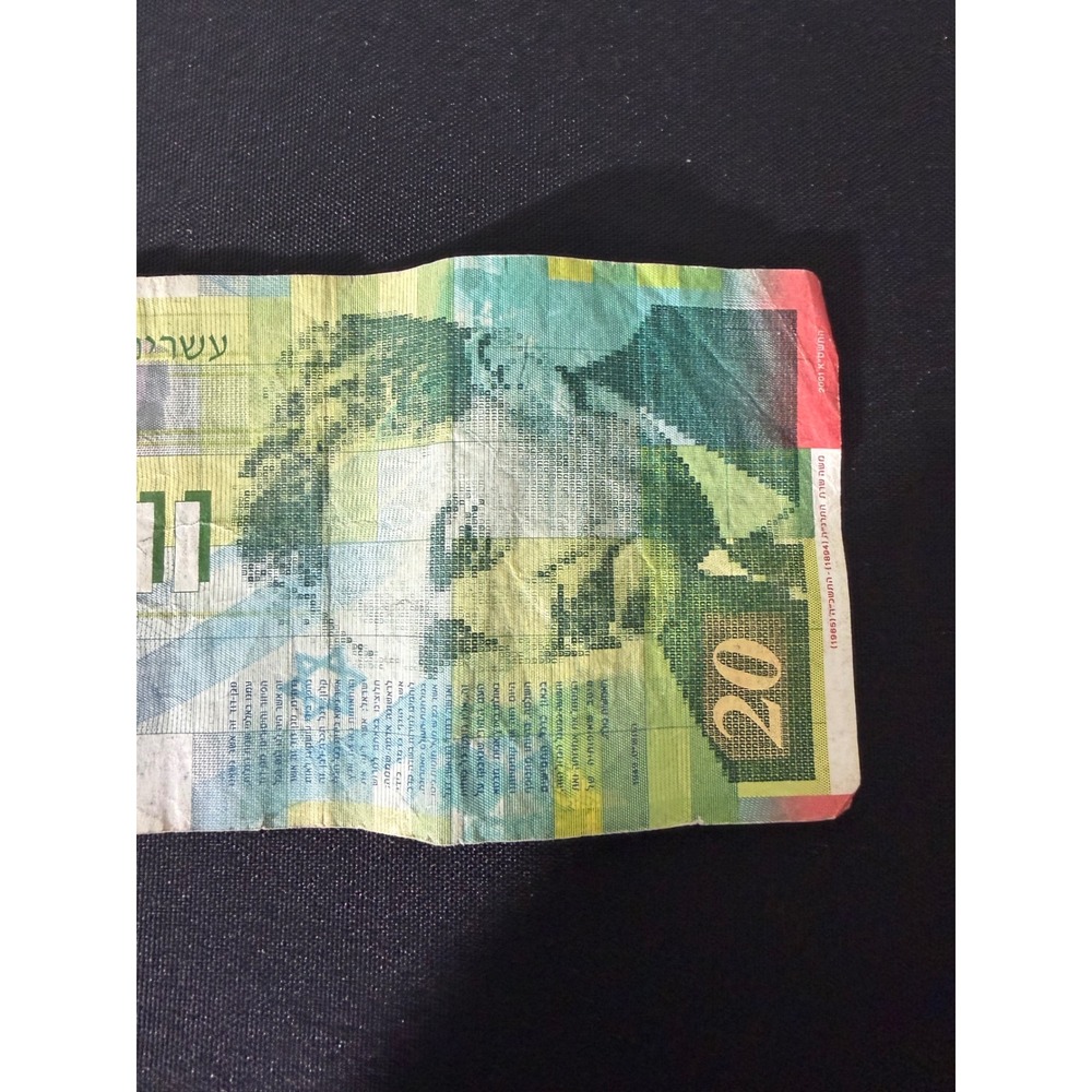 Bank of Israel 20 New Sheqalim Note Green Moshe Sharett Fair Series B 1999 - Picture 3 of 6